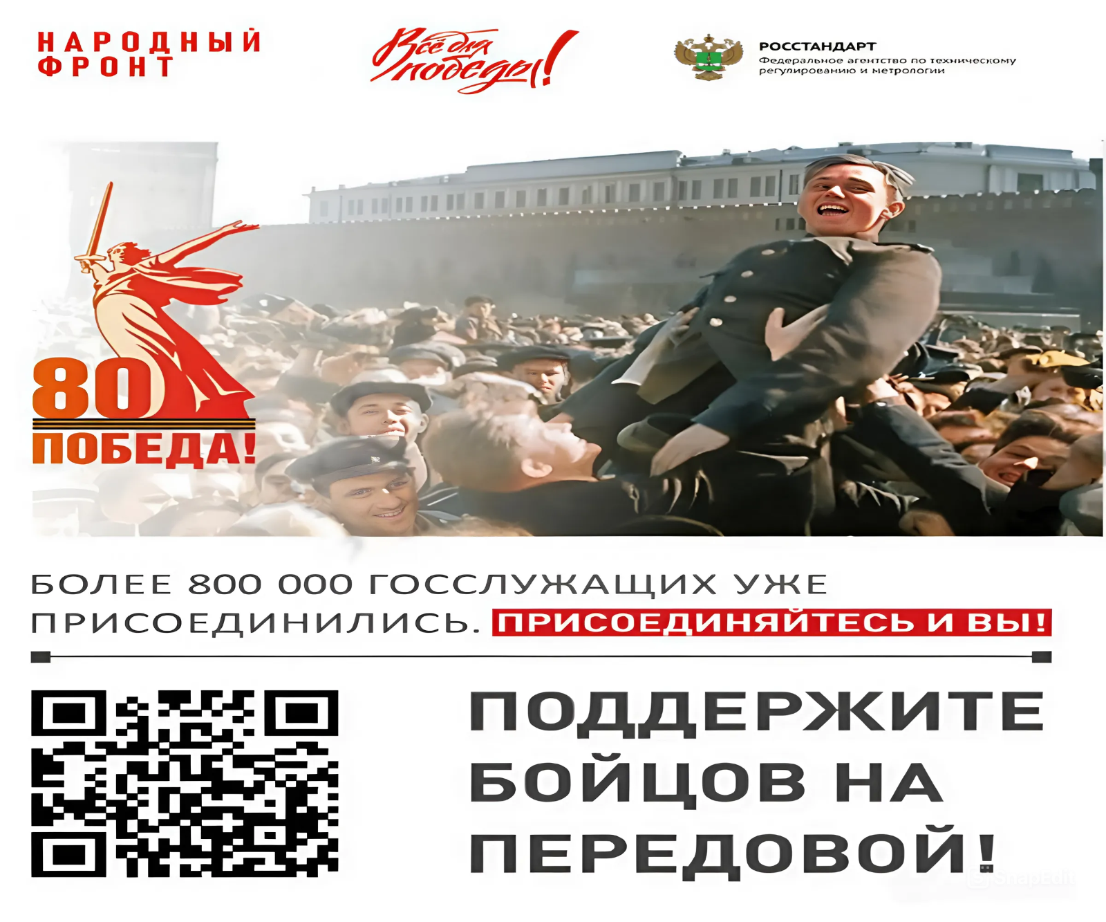 metrol-banner